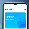 小度新款青禾手机证件照出炉 后摄极具辨识度