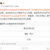 iPhone高温季发烫引吐槽 炎热环境中使用可能会永久性缩短电池续航能力