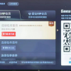 智能电视“欺负”老年人