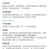 周杰伦门票被炒至15万天价，暗访猖獗黄牛的套路