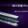 61.44TB全球第一 Solidigm发布D5-P5336 SSD