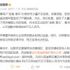 比亚迪法务正式起诉“龙猪-集车”博主 索赔500万元