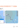 台风杜苏芮路径拐了个直角引围观 有的台风能给你画幅画出来