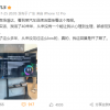 千万粉大V留几手：BBA车主换理想等杂牌新能源 品味还是Low
