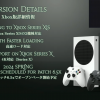《最终幻想14》2024年初登陆Xbox 支持跨平台游玩