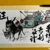 千万粉大V整活 称研发出支持驴驱的“增程煤”汽车