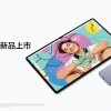 三星中国新品发布会定档8月3日：国行Galaxy Z Fold 5/Z Flip 5来了