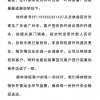 38万元劳力士快递丢了 顺丰回应：找到了 快递员没责任