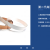 室温超导概念火热 港股高温超导材料商也受追捧 股价一度涨超25%