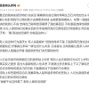 卖煎饼频被举报暴露 百万女网红狗头萝莉回应穿衣风格争议