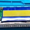 55000mAh 硬核玩家用宁德时代三元锂电芯做大容量充电宝