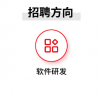 龙芯宣布启动校招 招募芯片研发人才