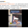 停车场收费员拒收5角纸币并当场撕毁