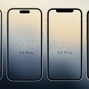 iPhone 15系列预计9月22日上市开卖 Pro版售价大涨