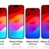 8000元以上高端机占绝大多数 iPhone 15系列今年销量将达7500万部