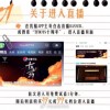 TFBOYS演唱会优酷最少进账6550万 还不算商务广告植入的费用