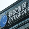 蚂蚁集团430亿股票回购细节曝光：有人赚了，有人因亏损不参与