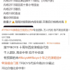 TFBOYS演唱会给西安带来4.16亿元旅游收入：外地人超80％