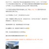 起诉刹车失灵正式立案 特斯拉车顶维权女车主父亲首次露面