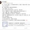 外国人不来了成中国新问题？何小鹏分享调查找原因