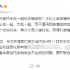称中国汽车在一起是道德绑架 长城CTO：打感情牌也要遵纪守法、这是底线