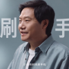 “卖手机的”雷军建议大家少刷手机多出去走走