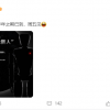 “天才少年”稚晖君离职后首秀：人形机器人来了