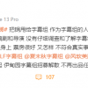 伊甸园字幕组解散 停止更新