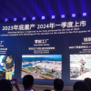 宁德时代神行超充电池将于2023年底量产 2024年一季度上市