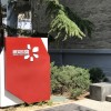 自己拍摄照片被起诉引热议 视觉中国市值蒸发超3亿元