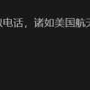 中国国家天文吐槽视觉中国：美国NASA的公版图片也算作他们的版权