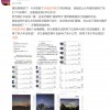 视觉中国又来给兄弟们普法了