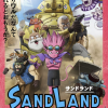 鸟山明《SAND LAND》动画电影上映在即 称是倾尽全力作品