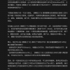排面拉满！《博德之门3》获得比利时驻华使馆官方推荐