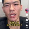 想干翻装机奸商的超级小桀 被喷成了互联网第一坑