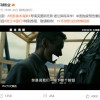 《奥本海默》国内即将上映 导演诺兰将来华宣传