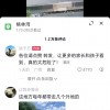 男子飞无人机在山洪来前30秒救下一家3口
