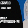 婚礼上的伴娘，可能全是租的