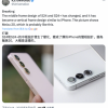 三星Galaxy S24系列外观或更改：直角中框设计 类似iPhone和魅族20