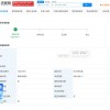 苹果公司正式申请菠萝、凤梨商标 它还是那么爱水果