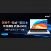 想在芒果TV免广告 劳烦客官先看广告