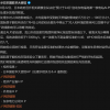 日本称核处理水辐射仅为天然辐射百万分之一 对人影响可忽略不计