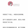 《努力努力白努力》惹争议 茶颜悦色就推文取名不当致歉