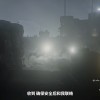 《使命召唤：现代战争3》战役模式中文实机演示