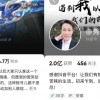为什么大爷大妈都爱上了网红“一笑倾城”和“秀才”？