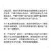 美团外卖宣布与顺丰同城、闪送、UU跑腿达成合作