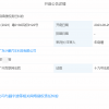 惹遍新势力 一网红再被小鹏起诉今日开庭 蔚来也向其索赔500万