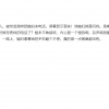 车主曝长安疲劳提醒功能可自动模拟女性来电 车友差点和媳妇闹出误会
