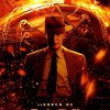 《奥本海默》内地上映好评如潮 影迷：一部必须在影院体验的佳作
