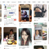 老古董重新走红 女性用户喜欢用iPhone 5s拍照